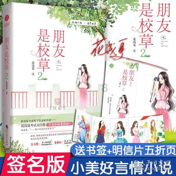 悬疑电影《回廊亭》有多少悬疑让你期待？游戏画面
