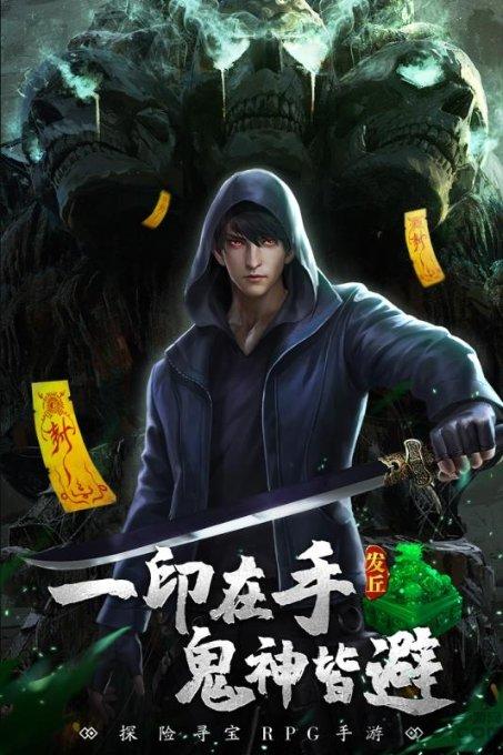 消灭怪物大作战选关版