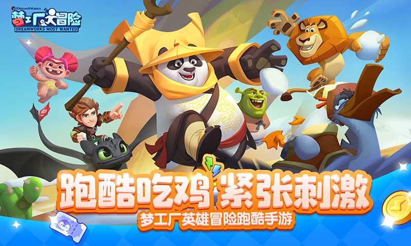 家园卡拉克沙漠
