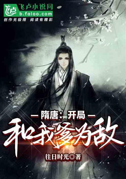 逃出豪华宫殿