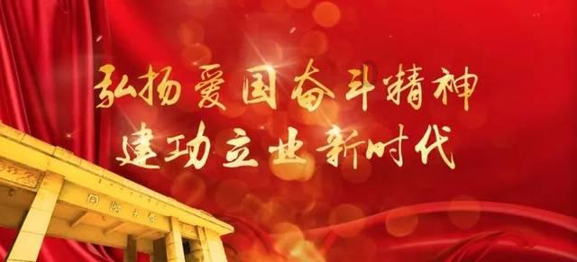 画线进球3