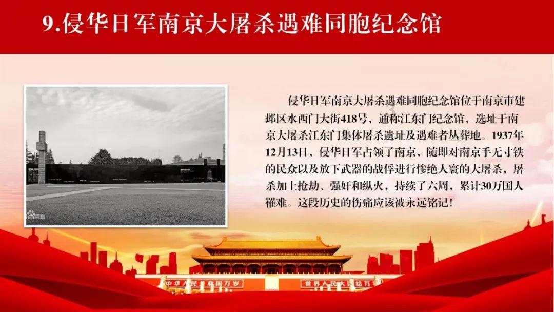 蜡笔小新大逃杀2