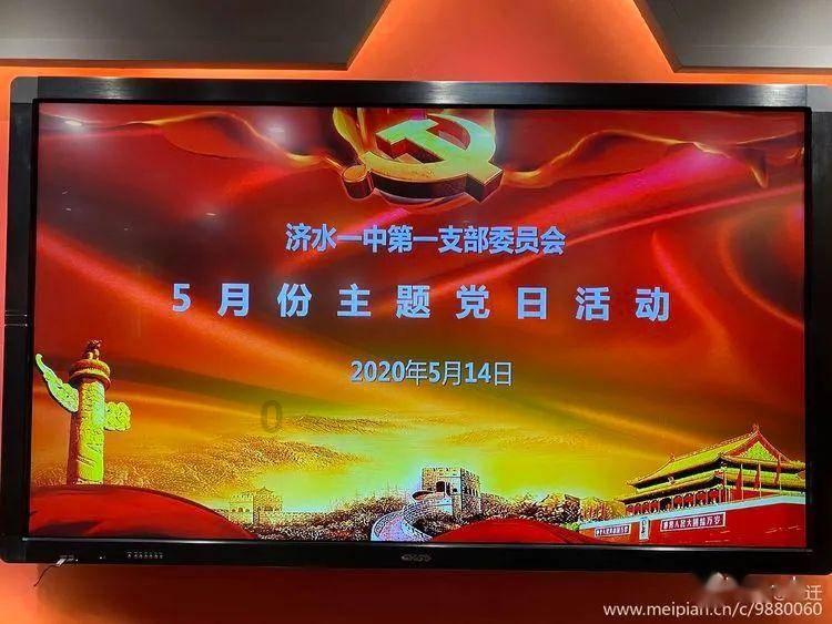 石家庄市栗胜路小学举办榜样教室交流培训会