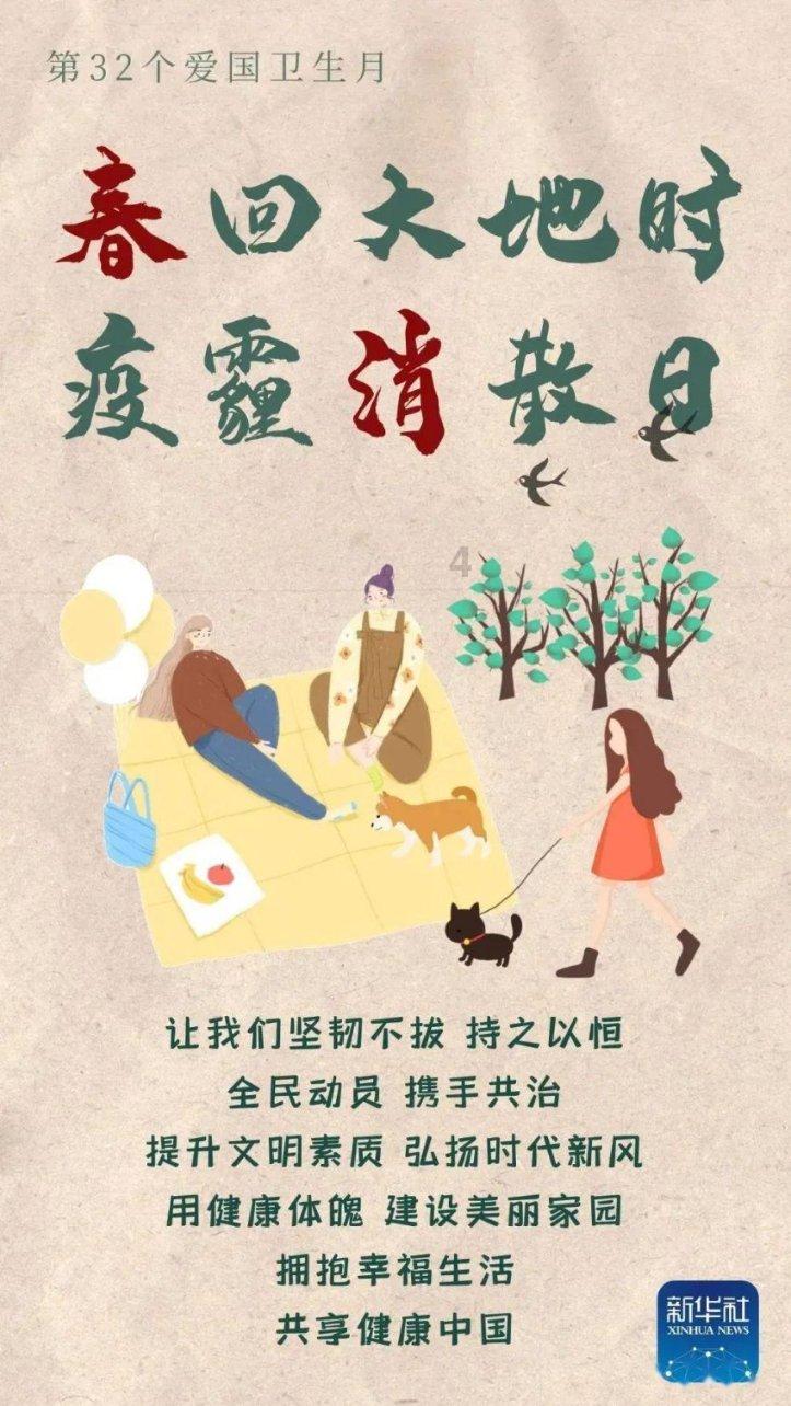 休闲钓鱼
