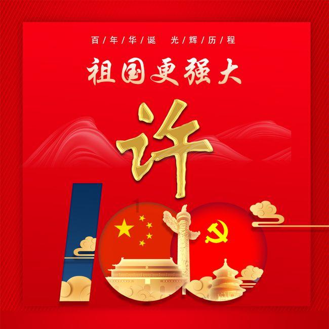 拯救蝙蝠家族