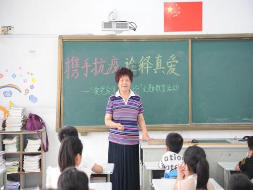 破碎的动物图形
