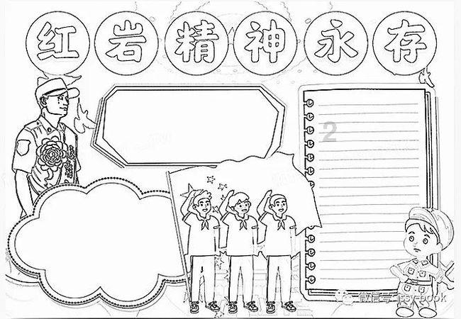 豪宅屋顶逃脱