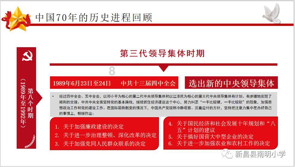 逗小猴开心系列175