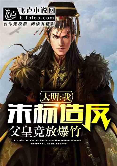 泰拉瑞亚